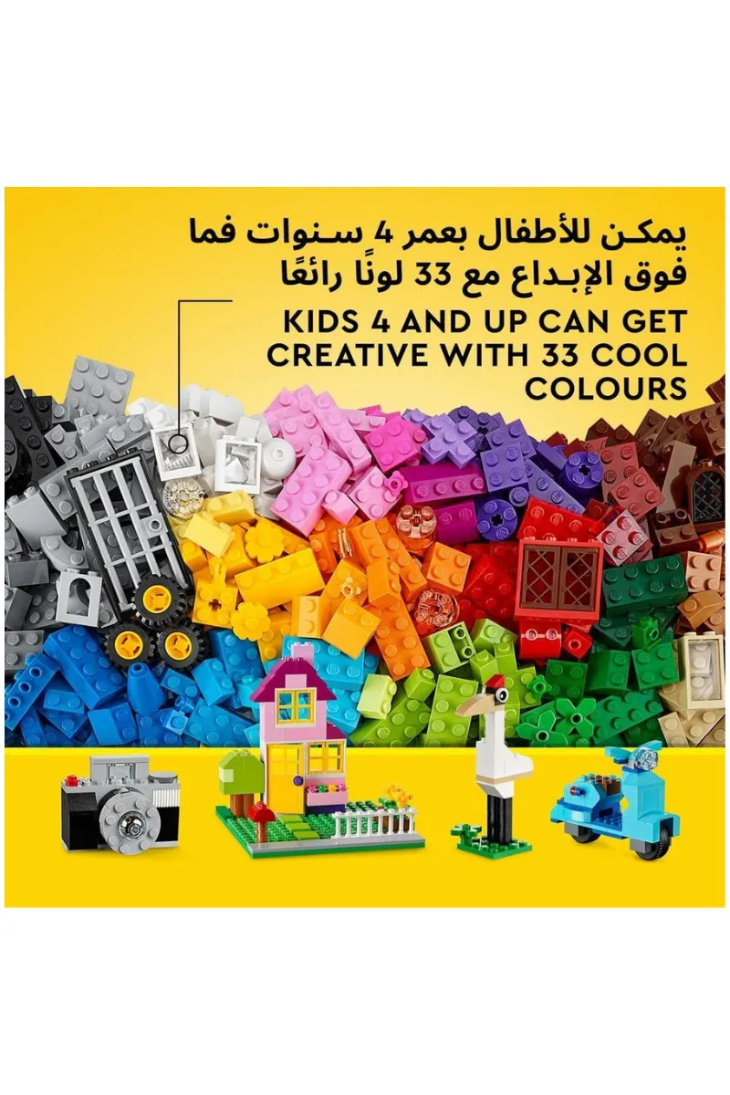 Junior Builder Block Pack | Building Blocks